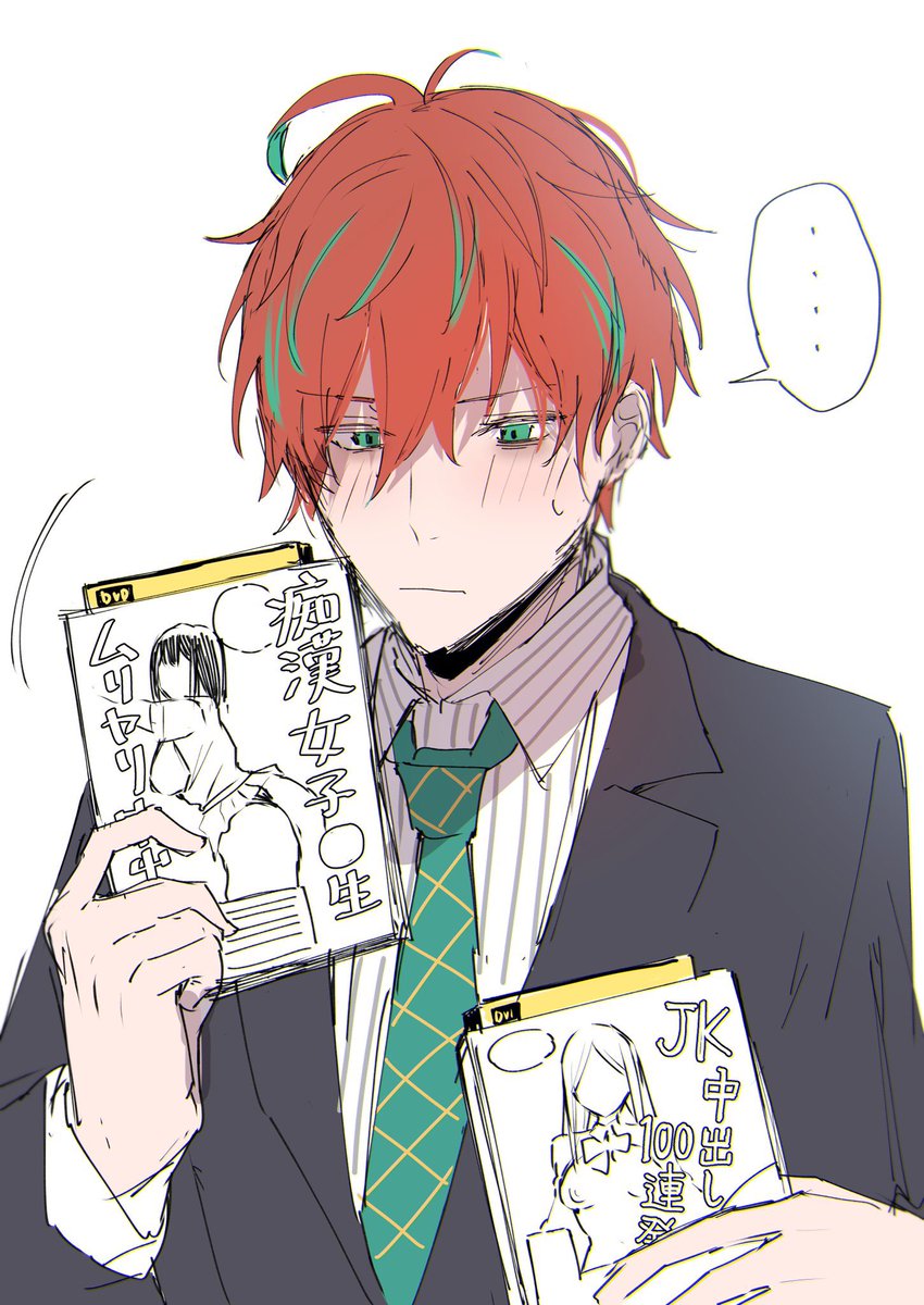 せっかくの独歩くんお誕生日だから過去絵あげとくか…👔🎉🎉✨✨ 