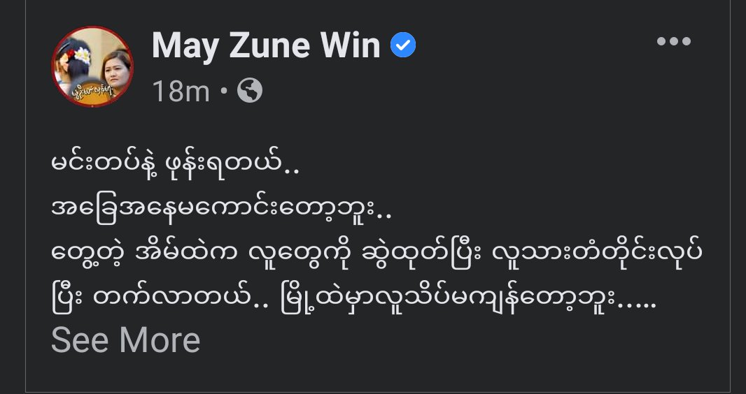 Help Mindat🙏🏻
