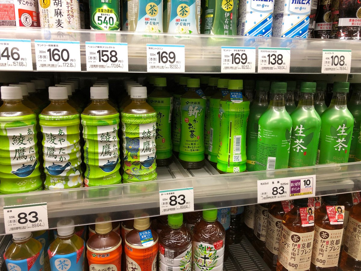 KBChannel7's tweet image. 相変わらず飛ぶように売れるお～いお茶。
生茶もガンバレ！