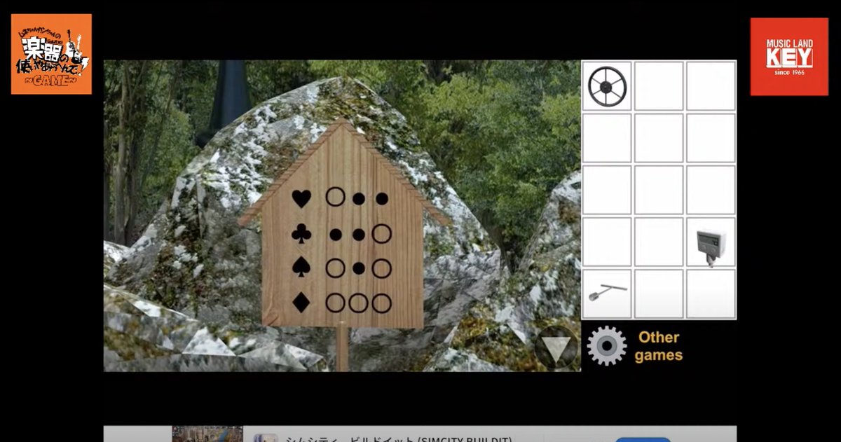 楽器の使いやあらへんで Gameの第４９回でした 脱出ゲームと 雀魂の回 エスケープホテル 露天風呂 クリアしましたと 福島vs葛城デタッチメントの雀魂対決 な再放送はこちらから T Co Vmjeg4pvvp 次回は5月日 木 21 00 Pubg Mobile