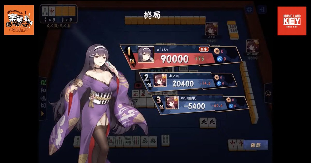 楽器の使いやあらへんで Gameの第４９回でした 脱出ゲームと 雀魂の回 エスケープホテル 露天風呂 クリアしましたと 福島vs葛城デタッチメントの雀魂対決 な再放送はこちらから T Co Vmjeg4pvvp 次回は5月日 木 21 00 Pubg Mobile