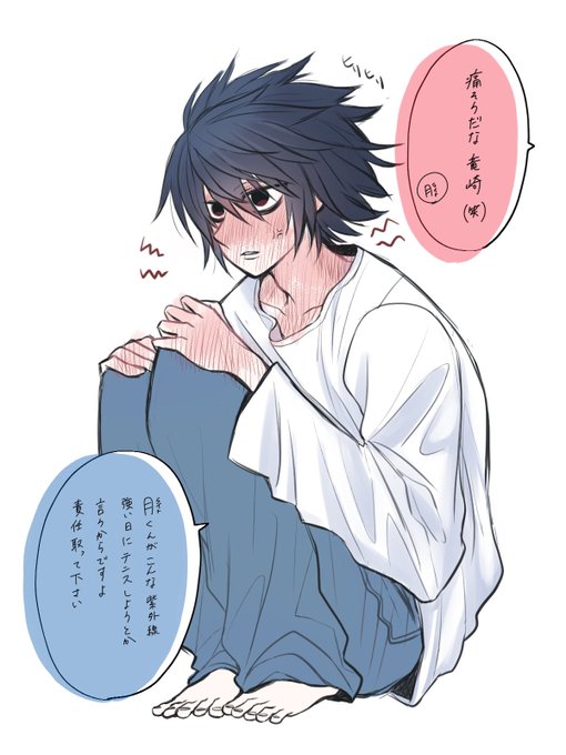 エルローライトのtwitterイラスト検索結果 古い順