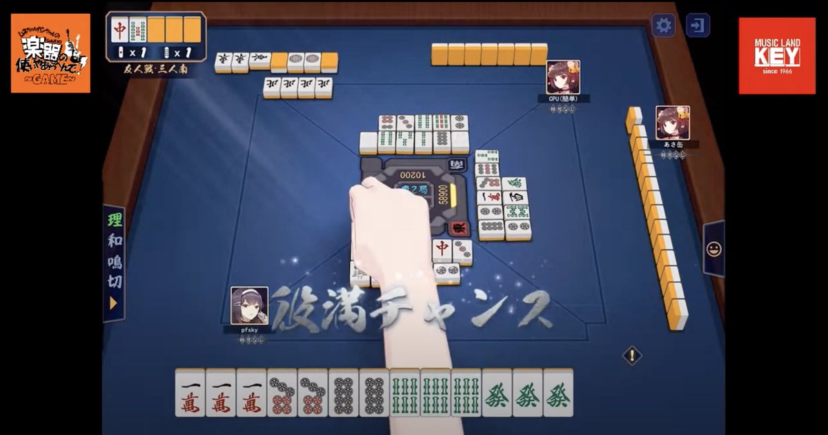 楽器の使いやあらへんで Gameの第４９回でした 脱出ゲームと 雀魂の回 エスケープホテル 露天風呂 クリアしましたと 福島vs葛城デタッチメントの雀魂対決 な再放送はこちらから T Co Vmjeg4pvvp 次回は5月日 木 21 00 Pubg Mobile