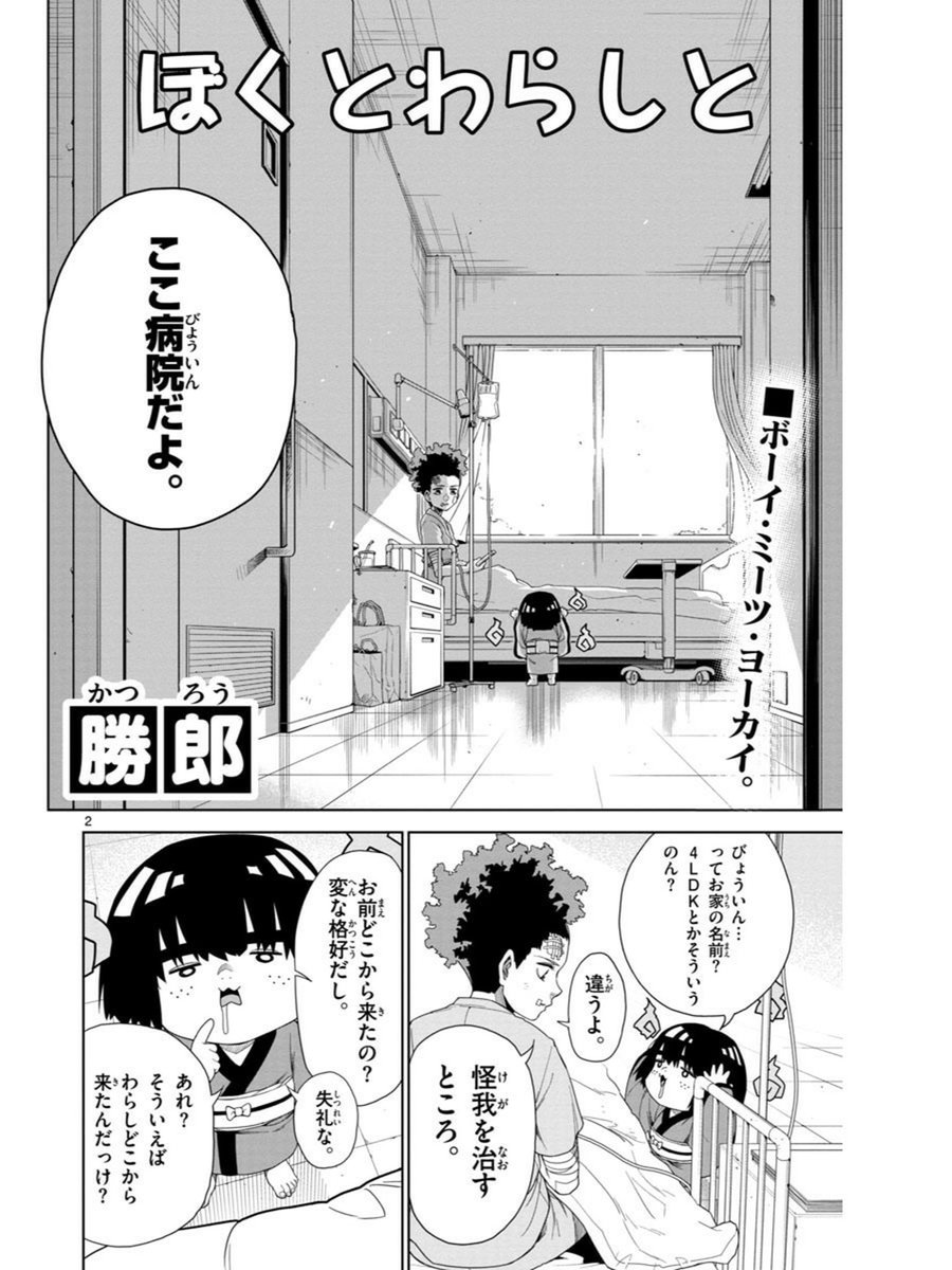 福井セイ かけあうつきひ Fukuisei Twitter 福井セイ かけあうつきひ Fukuisei Twitter
