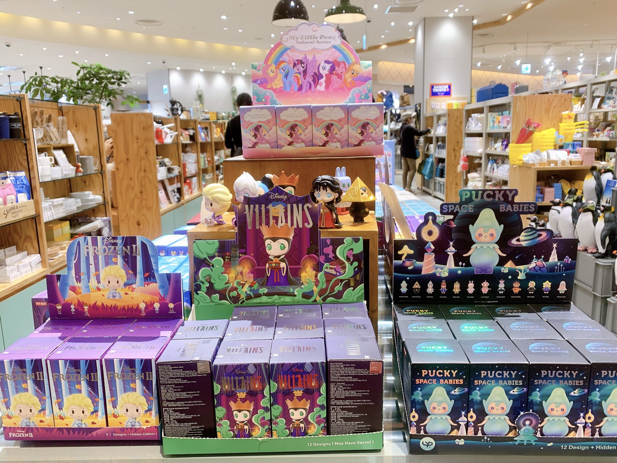 Pop mart ポップマート色々詰め合わせ Amazon.co.jp: POP MART (ポップマート ) AZURA ワードローブ