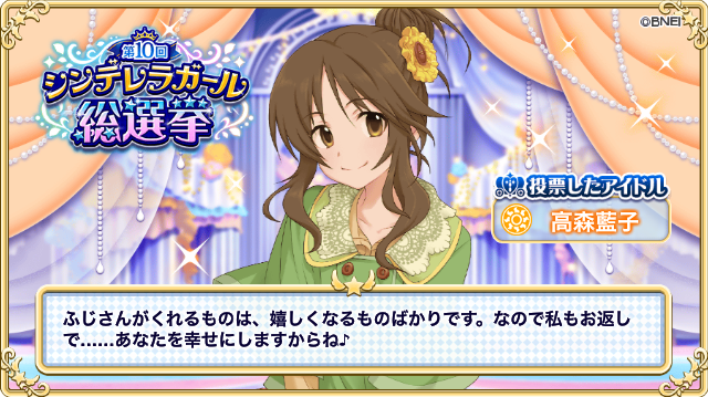 Fuji 9さん がハッシュタグ デレマス をつけたツイート一覧 1 Whotwi グラフィカルtwitter分析