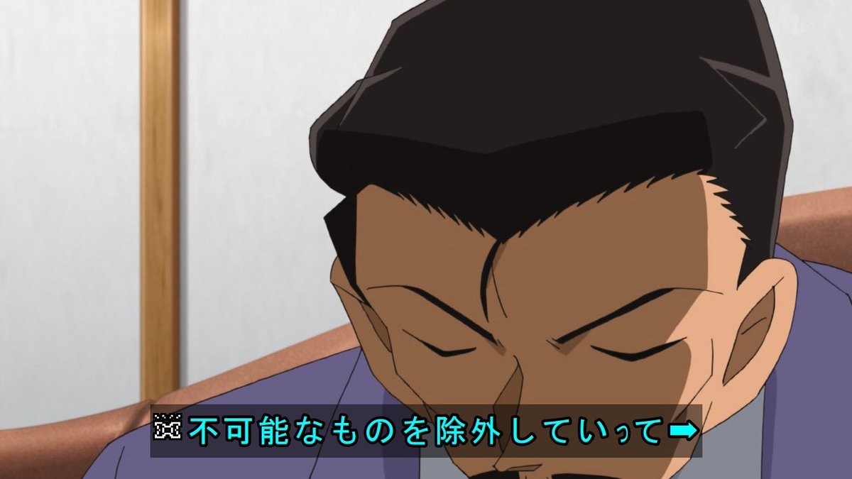 こなぴくん コナン興行収入 V Twitter 新一の名言 Conan 名探偵コナン