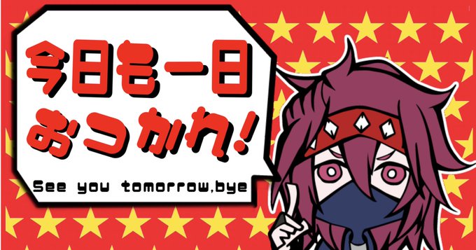 忍者 高画質 のtwitterイラスト検索結果 古い順