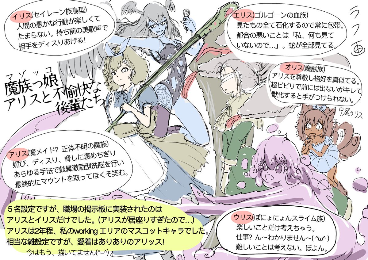 @housyoufutatabi まさに冥土・イン・ヘル😈😁
性格悪いマゾっこ(魔族っ娘)なのでキス💋だけで済むかな…www
過去絵ですが…こん娘です😊 