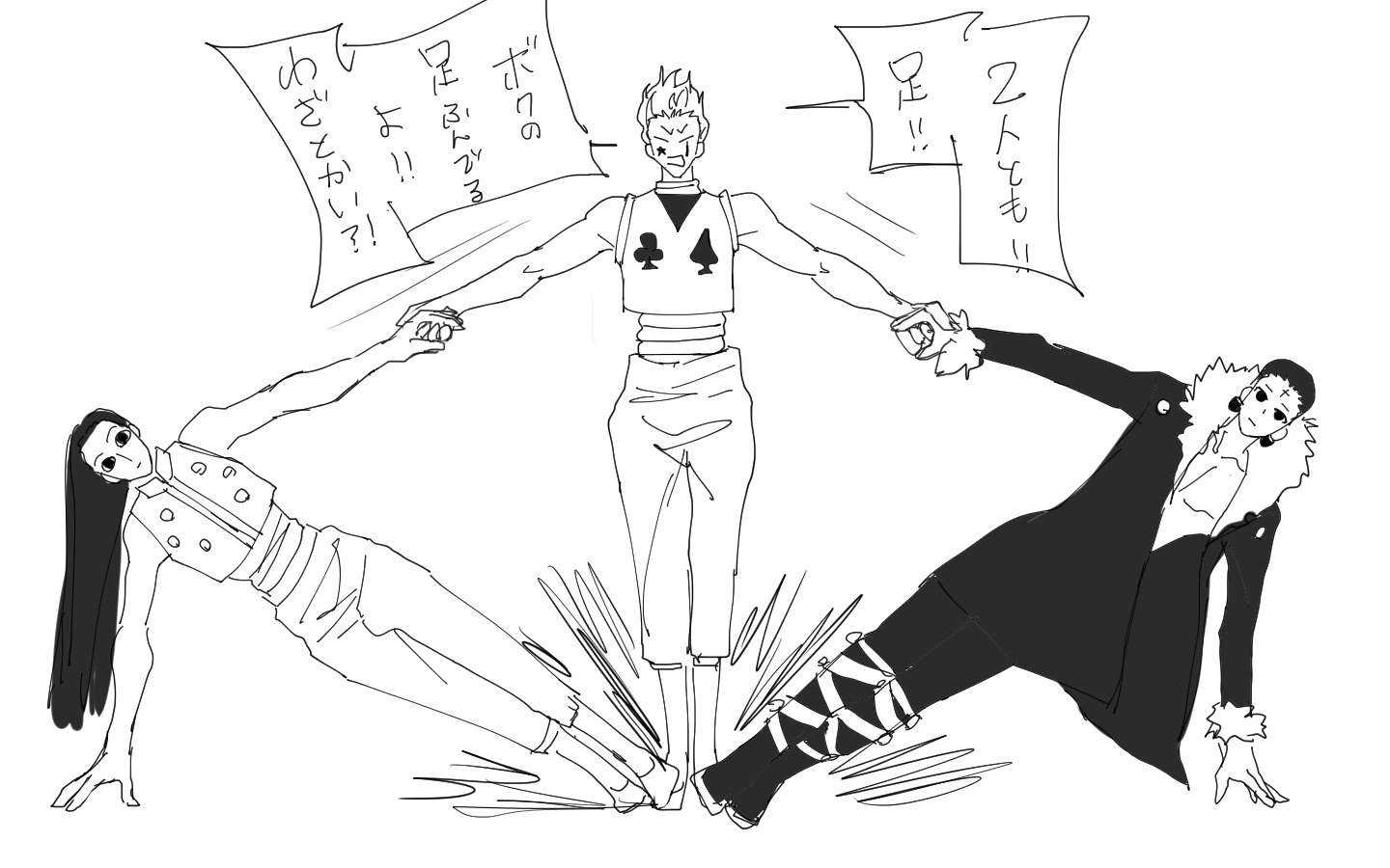 HUNTER × HUNTER ヒソカ クロロ クラピカ イルミ コレクタブル HUNTER×HUNTER ちょぴぬい② 全3種 イルミ クロロ ヒソカ - メルカリ