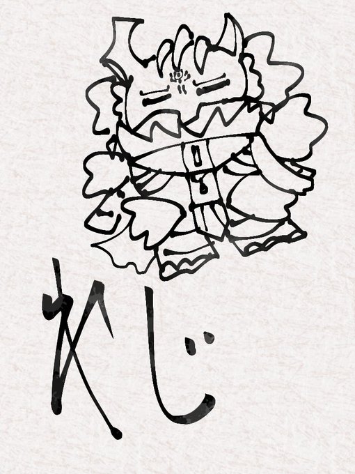 レジのtwitterイラスト検索結果