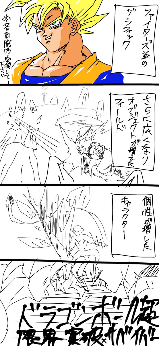 レイジングブラスト レイジングブラスト