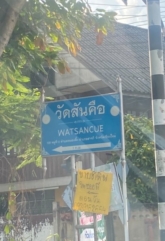 ก็คือร้านขายเครื่องสำอาง