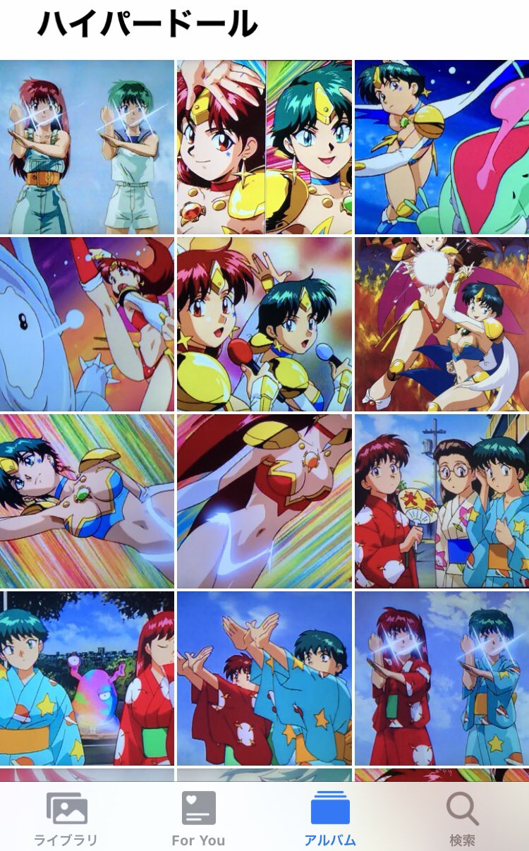 楽勝!ハイパー ドール(1)&(2)[DVD] 楽勝!ハイパードール [DVD] Amazon