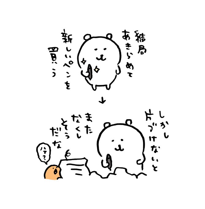 ナガノ Ngntrtrの漫画作品一覧