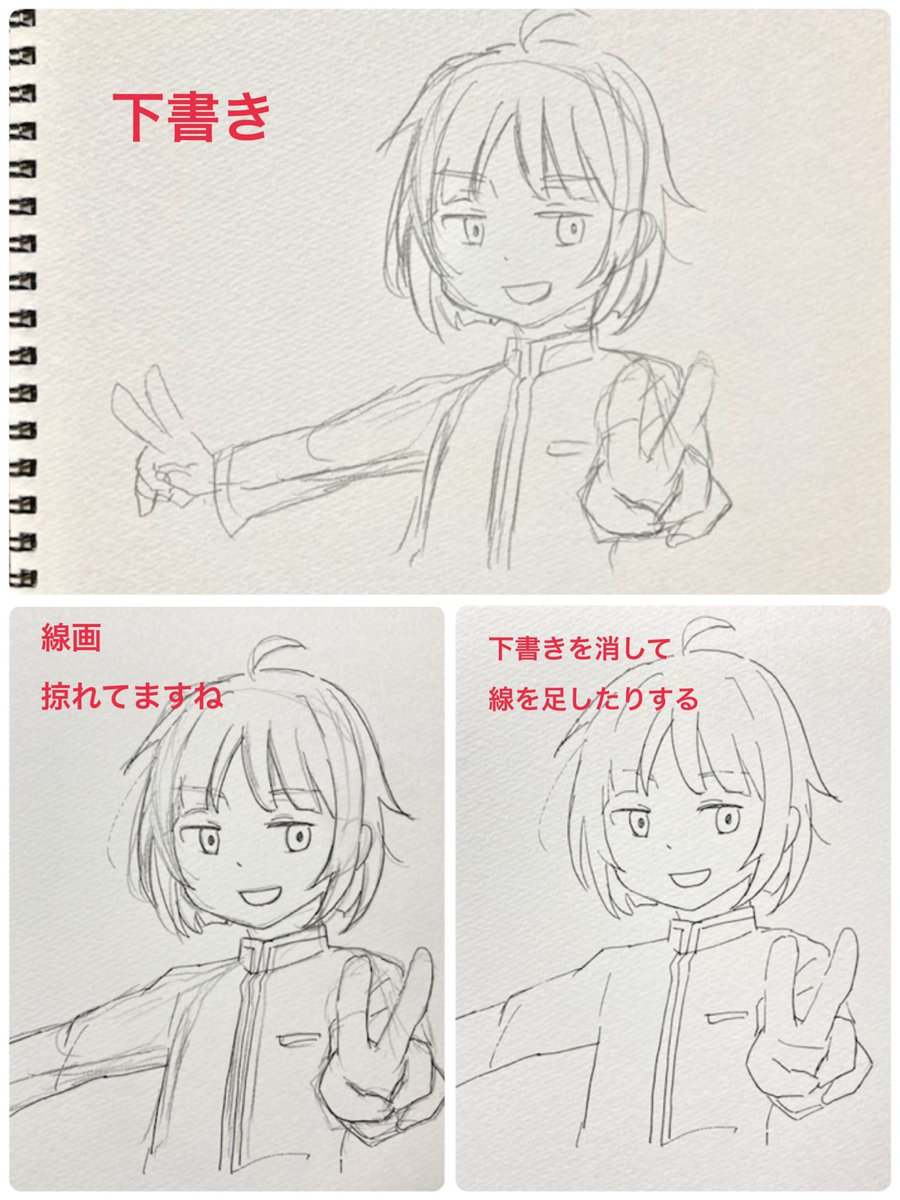 メイキング見かけて作りたくなったので作ってみた(? 