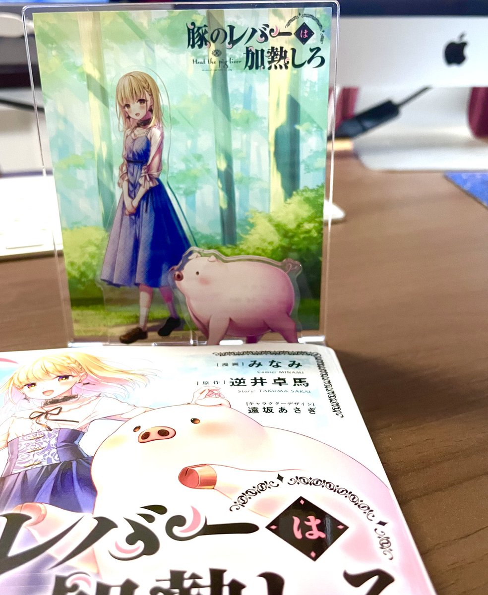 フィギュア のツイート 犬頭 五郎 さん Oroba56 見世棚 みせだな フィギュア のツイート 犬頭 五郎 さん Oroba56 見世棚 みせだな