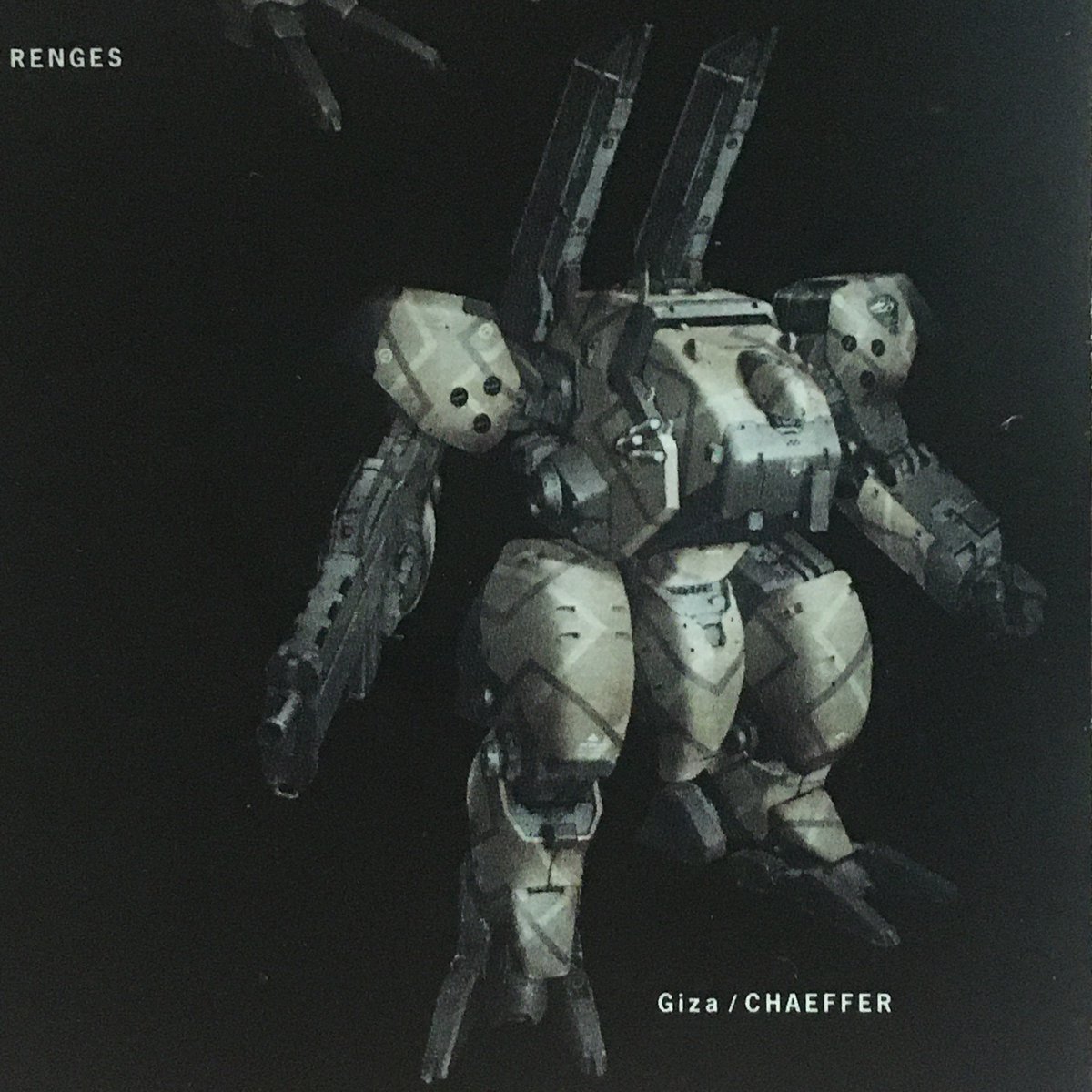 フロントミッション4のヴァンツァー ギザ、レクシス、カーム ダリル編