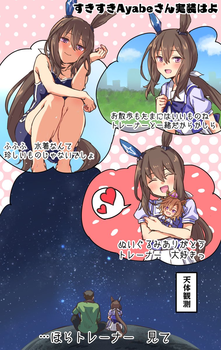 ウマ娘イラスト0516 今日はヴィクトリアマイルです Togetter ウマ娘イラスト0516 今日はヴィクトリアマイルです Togetter