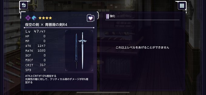 夜空 高画質 のtwitterイラスト検索結果 古い順