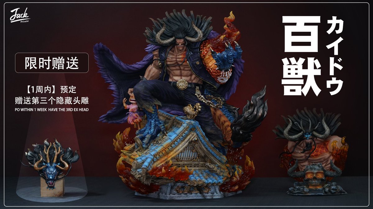 MundoKame's tweet photo. JacksDo Studio - Kaido
- Escala 1/4 y 1/6
- Tenéis varias opciones de compra
- Lanzamiento: Enero 2022
- PO abierto!
- Enlace: https://t.co/lpq9afyrBY
#JacksDoStudio #OnePiece #Kaido https://t.co/zc8gYVa6gI