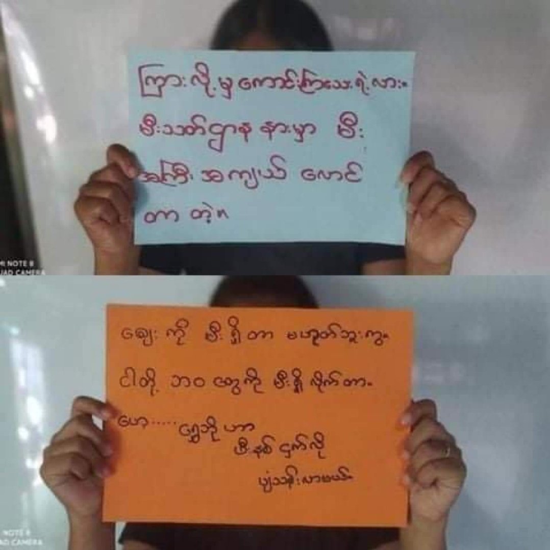 KaungKhantHto10's tweet photo. Residents of Shwebo staged a #PaperStrike opposing military dictatorship with powerful anti-coup slogans for the #ShweboMarketFire.
#WhatsHappeningInMyanmar
#May15Coup
#MilkTeaAlliance https://t.co/ux22rY16PS