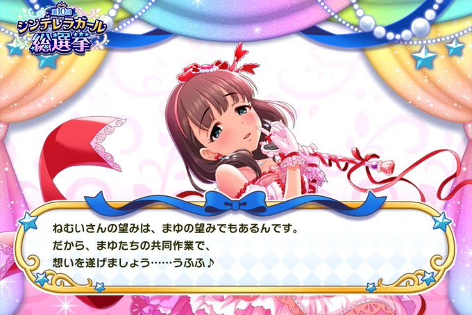 Tweetler Listesiねむい Karma Etiketi デレステ Verdi 1 Whotwi Grafiksel Twitter Analizi