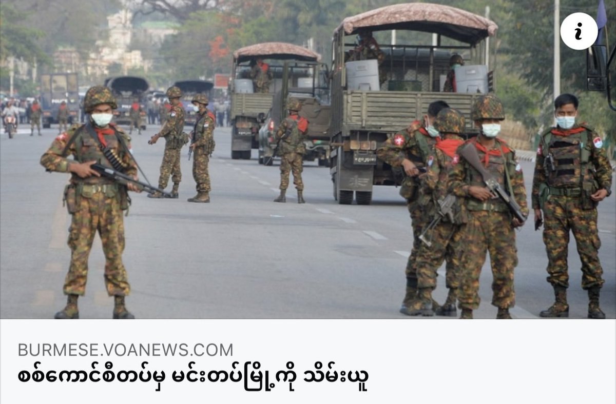 0829Sandy's tweet photo. Nothing is more outrageous to see own Military went too insane to besiege a town, MinDat using unequal lethal force against own people. Its too raging that no one literally no one is doing nth, just sitting &amp; worrying. #WhatsHappeningInMyanmar 
#HumanAreNotShields
#HelpMinDat https://t.co/UvcwMOmkAb