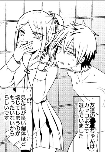 1ã³ãéãã®ã¢ãåã¡ãããããã«ããããæããâºïžð