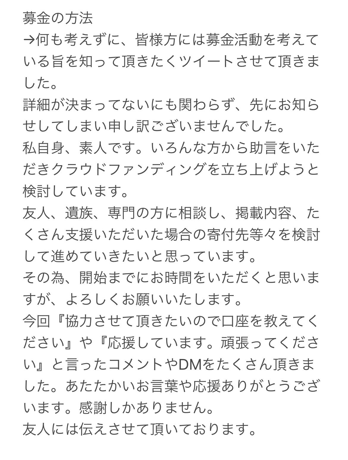 被害者家族 Twitter Search Twitter