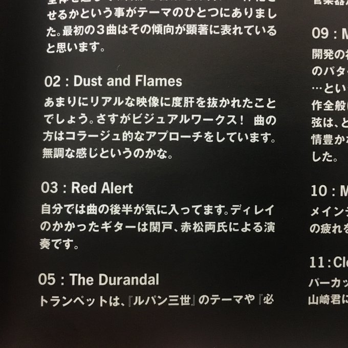 Durandのtwitterイラスト検索結果