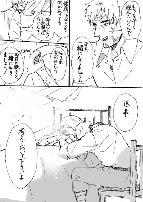 森永ミク 巻発売中 さん の人気ツイート 1 Whotwi グラフィカルtwitter分析 森永ミク 巻発売中 さん の人気ツイート 1 Whotwi グラフィカルtwitter分析