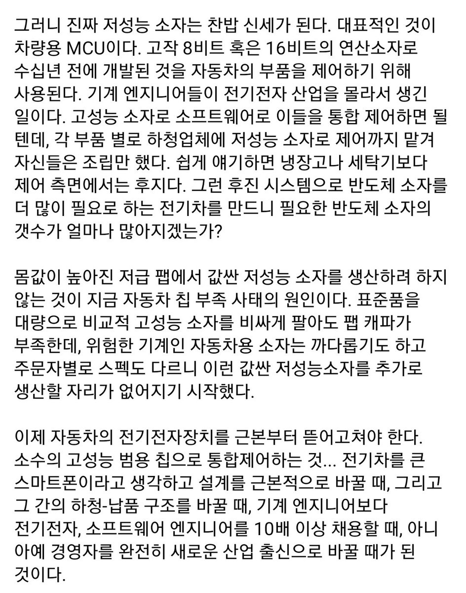 brianchoi_tesla tweet picture