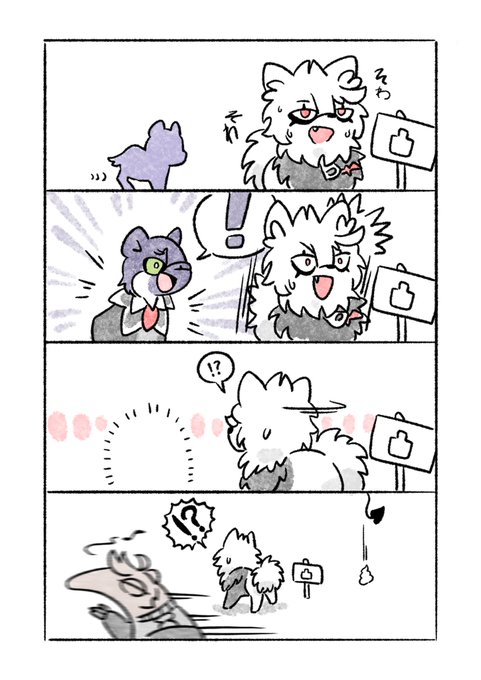 なにかににてるいきもの #にじっこどうぶつ 