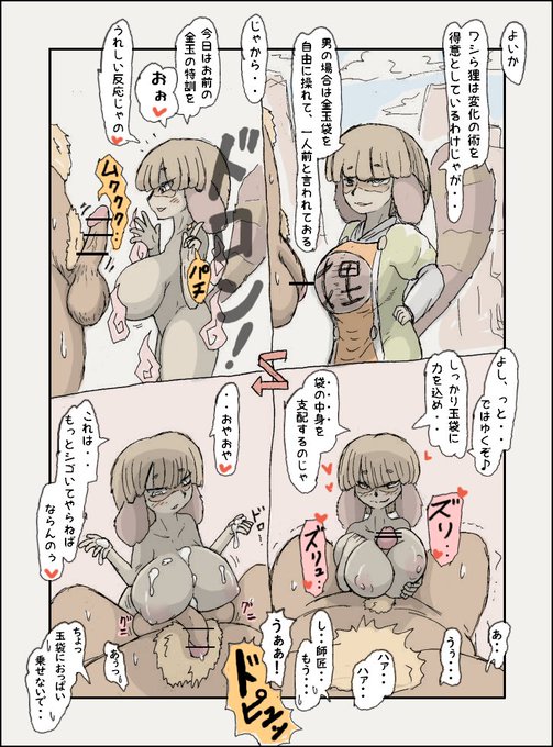 パイズリ絵です 