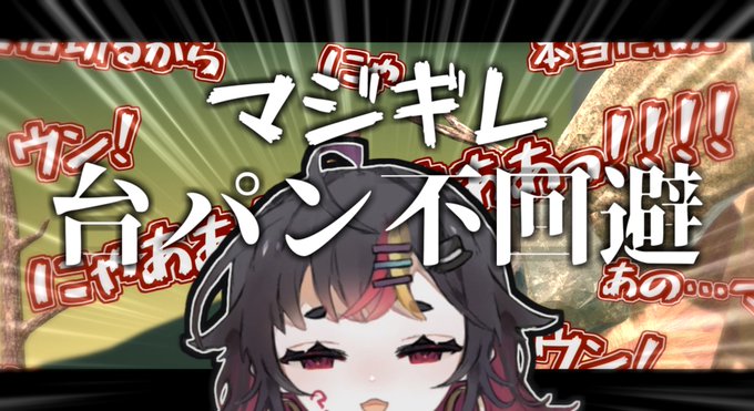 Aviutlのtwitterイラスト検索結果 古い順