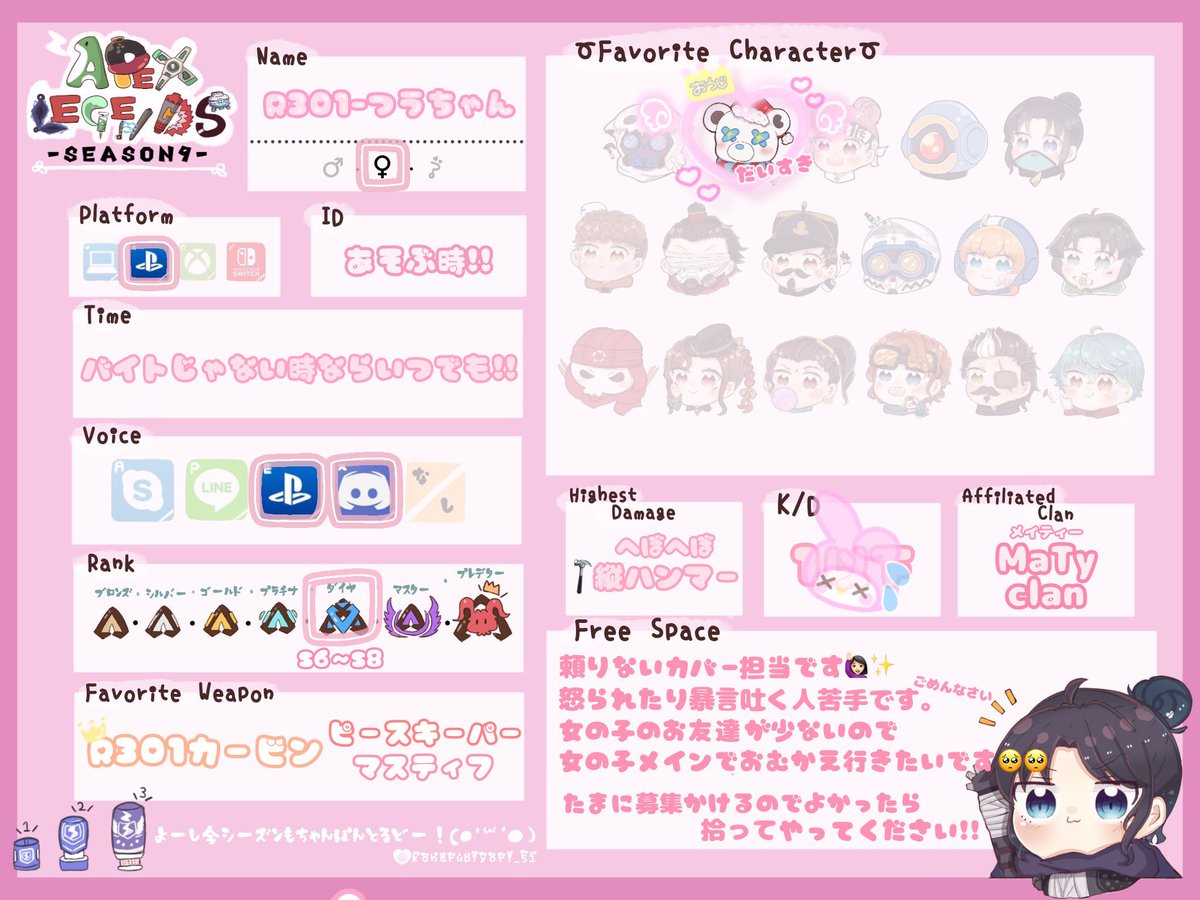 R301 つうちゃん Omotitaimu Twitter