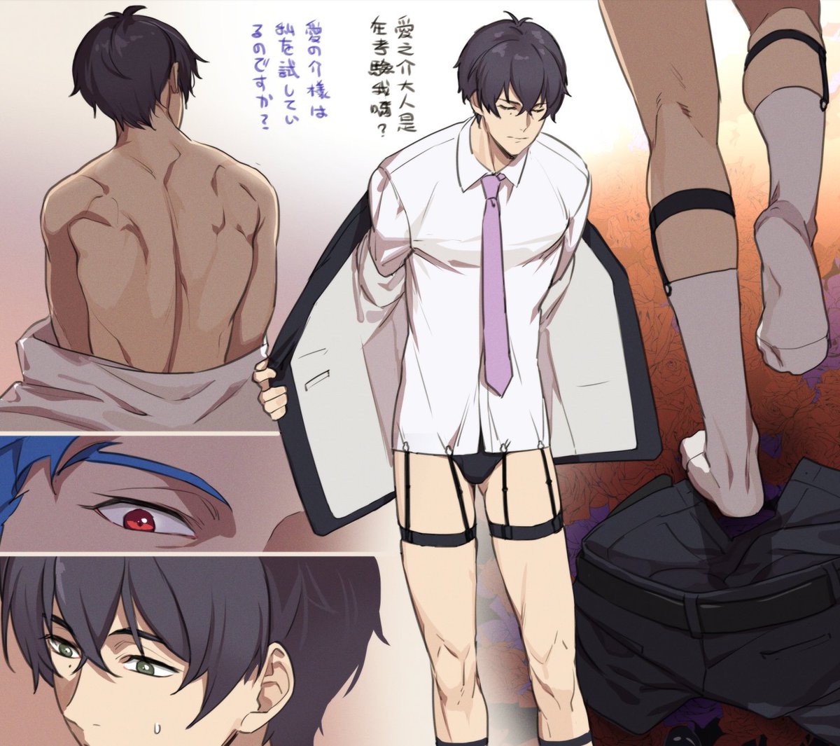 🌹🐍 愛菊版的調教🤔💦(離題?)
お題箱
(日文用翻譯機 💧)
#odaibako_souo_o https://t.co/6iGAELMD06 