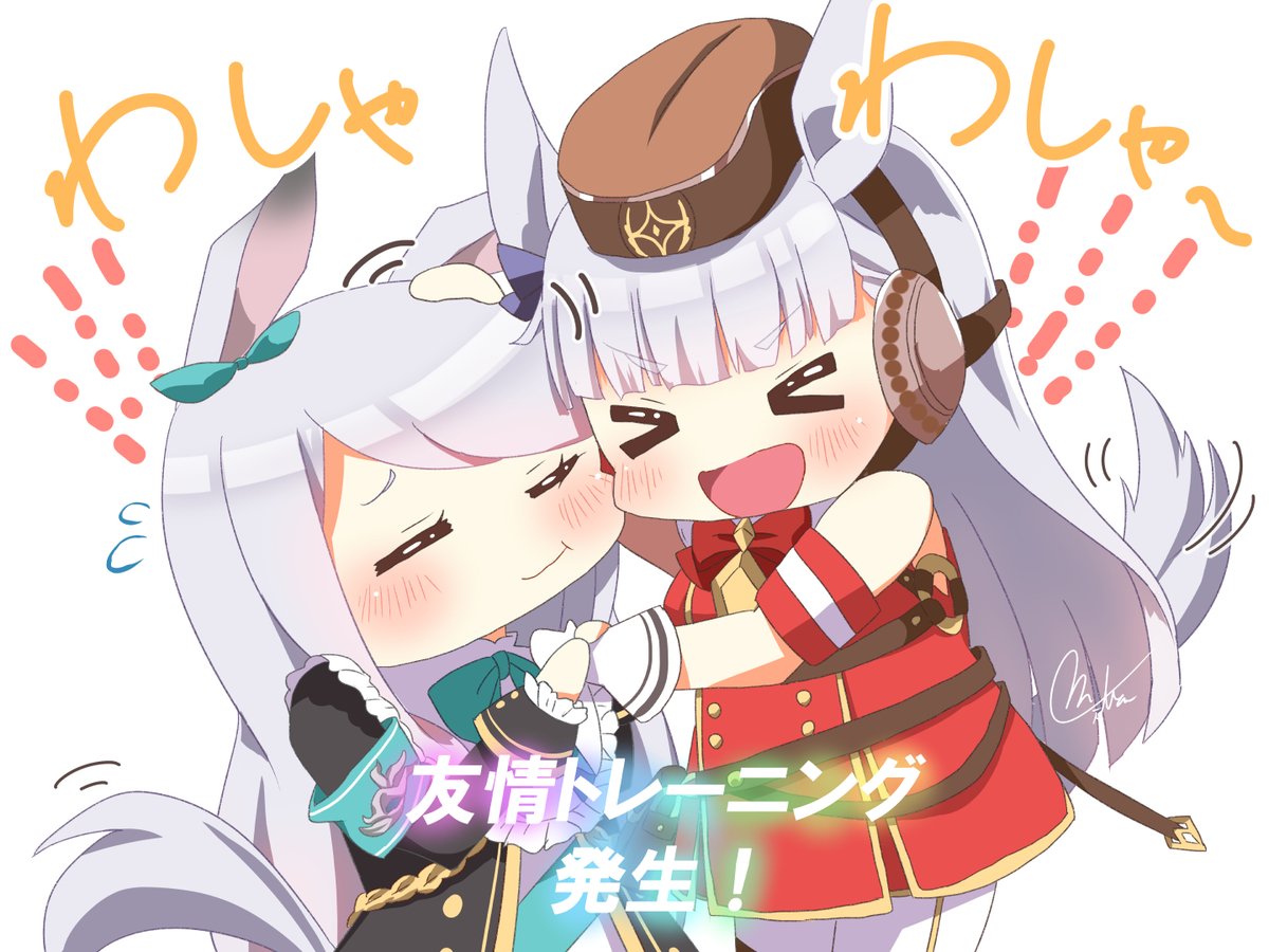 ウマ娘イラスト0516 今日はヴィクトリアマイルです 2ページ目 Togetter ウマ娘イラスト0516 今日はヴィクトリアマイルです 2ページ目 Togetter