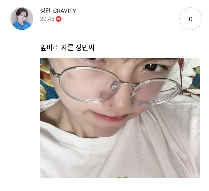 Cravity_Fancafe's tweet photo. 210515 #CRAVITY #크래비티 #안성민 팬카페 포스트

앞머리 자른 성민씨 https://t.co/k1aYsy24bU