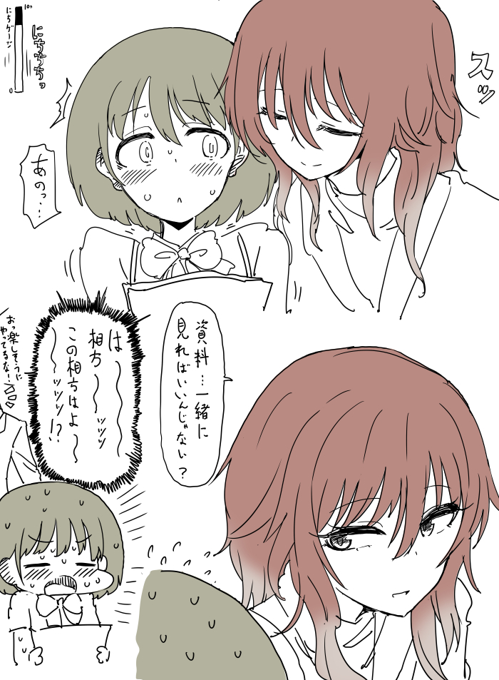 七草にちかちゃんと緋田美琴さんを描きました 