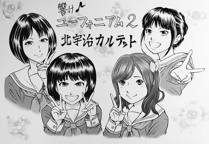 いつだって特別
またきっと宇治でお祭りフェスティバル 