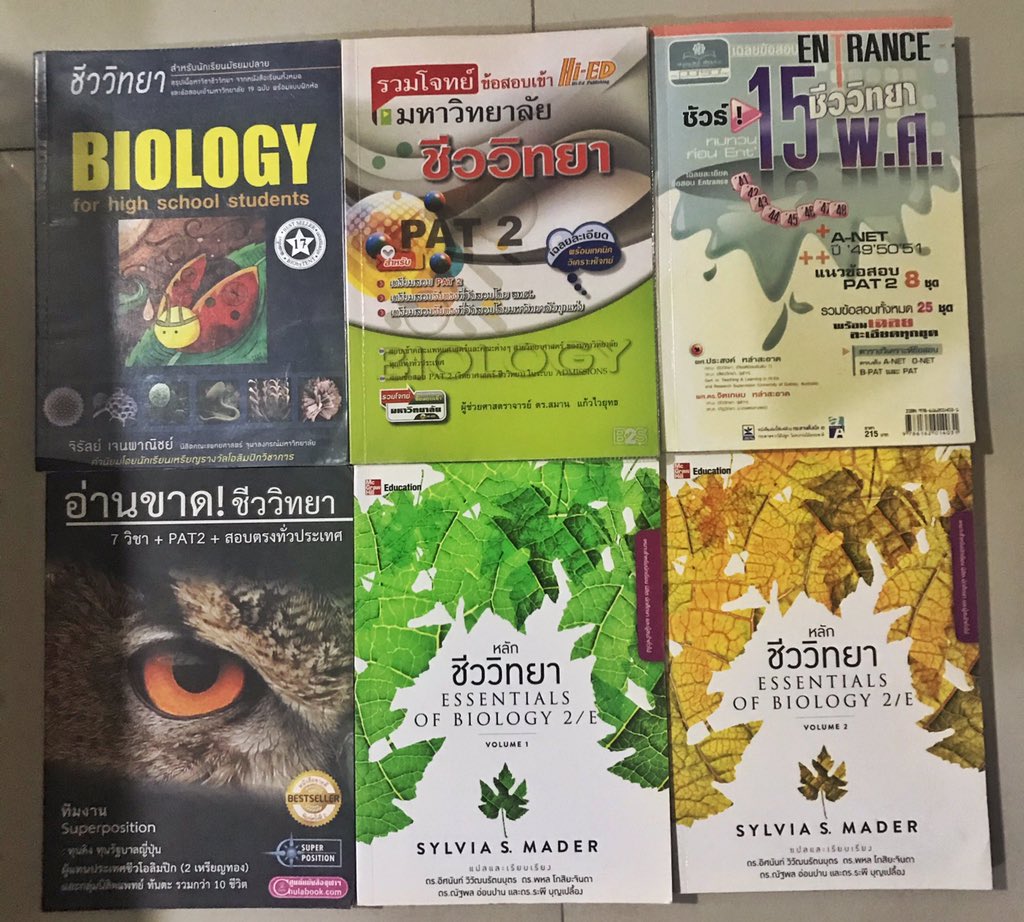 booktutor12's tweet photo. Bio by tent 190->95
ชีวะPat2 158->58 ห่อปก
ชีวะ15พศ 215->115
อ่านขาด 270->120 เล่มนี้ดี โจทยาก จุดหลอกเยอะ เฉลยละเอียด 
#ชีวะเต่าทอง #ชีวะ #dek65 #dek66 #เด็กซิ่ว #หนังสือชีวะ #เเนะนำหนังสือ #pat #pat2 #tutor #หนังสือเตรียมสอบ #9วิชาสามัญ #onet #admission #หนังสือเตรียมสอบมือสอง https://t.co/w4wX1gJB81