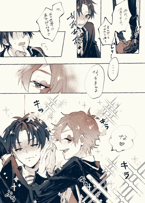 エー監♂ 