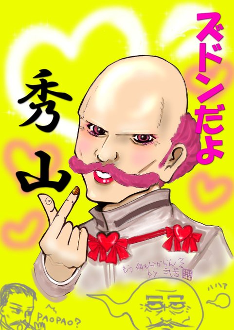 くだらん絵のtwitterイラスト検索結果 くだらん絵のtwitterイラスト検索結果