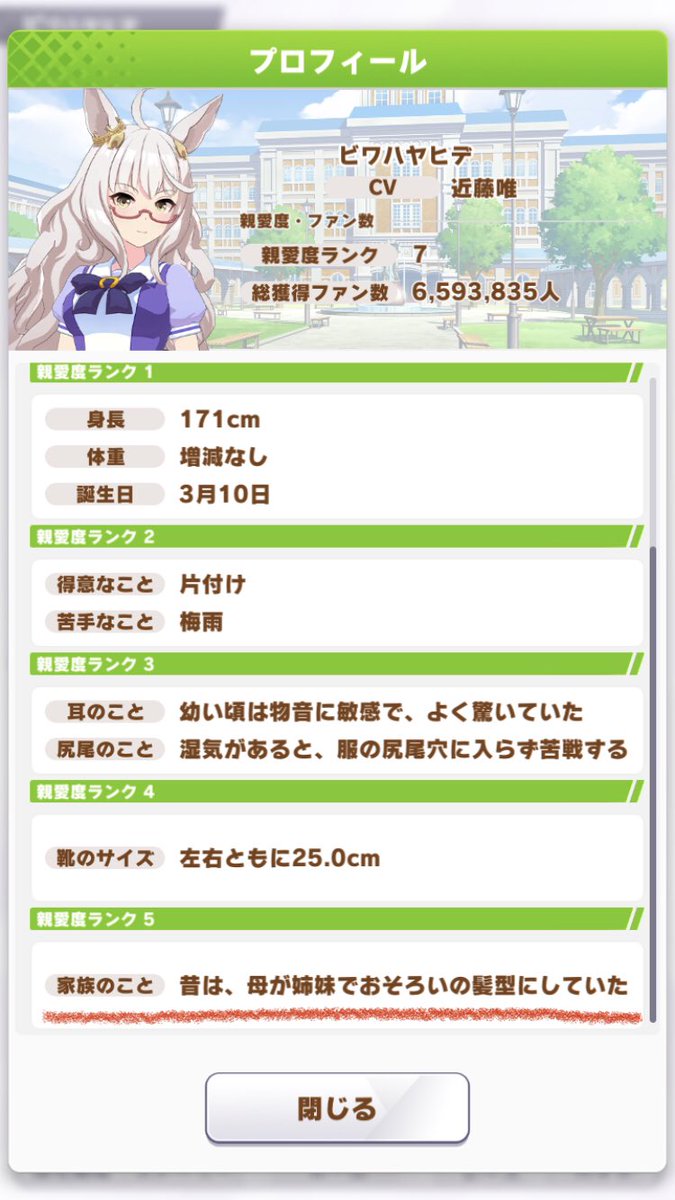 ウマ娘イラスト0517 その1 甦れブライアン ナリタブライアンが育成ガチャ登場でトレーナーの財布が Togetter ウマ娘イラスト0517 その1 甦れブライアン ナリタブライアンが育成ガチャ登場でトレーナーの財布が Togetter