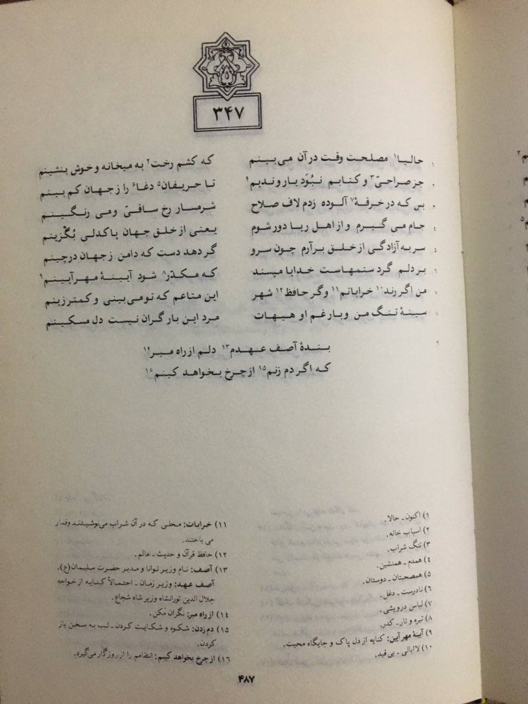 adhdowl's tweet photo. ح
پسسست https://t.co/LHYiVuFgC5