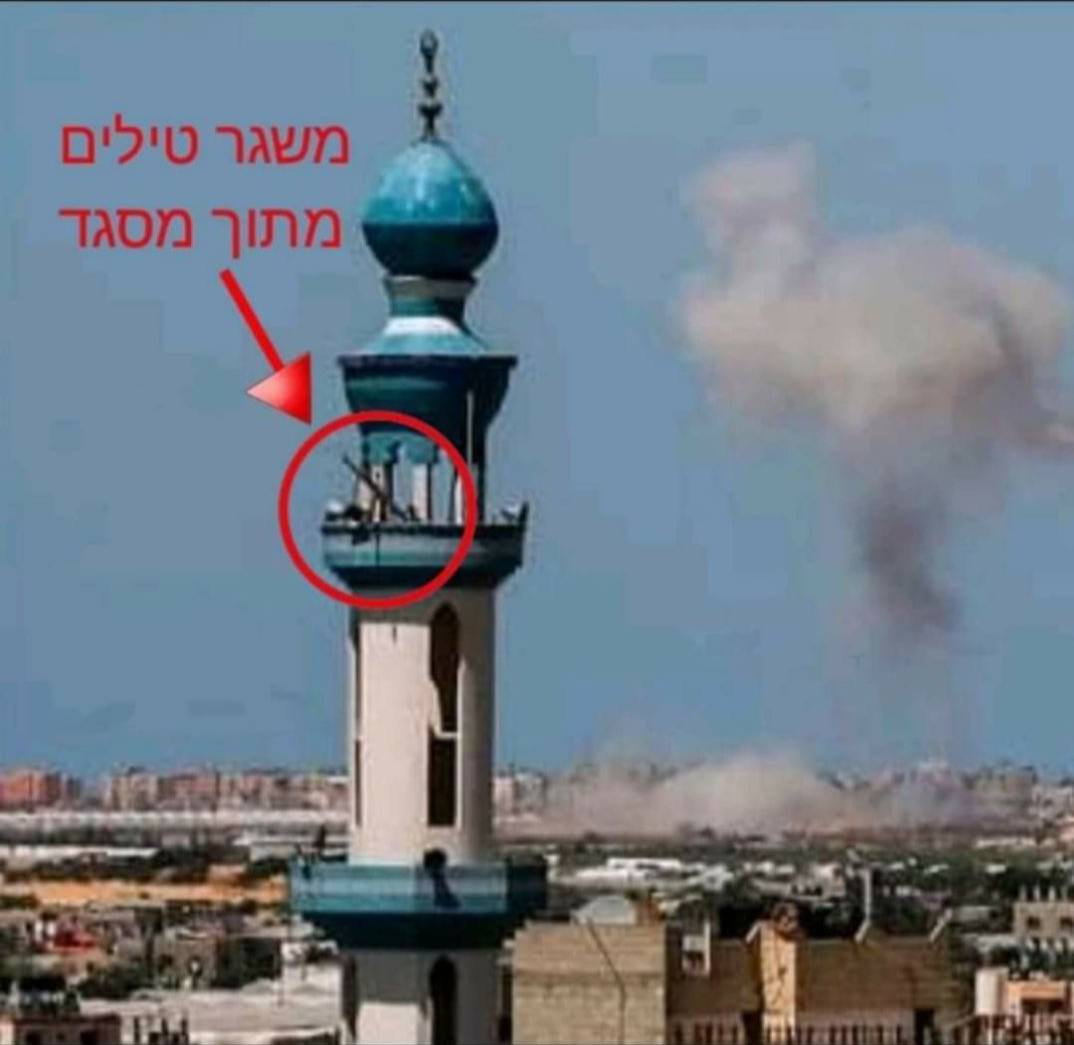 Организация исламского сотрудничества созвала совещание в связи с обострением арабо-израильского конфликта - Цензор.НЕТ 5179