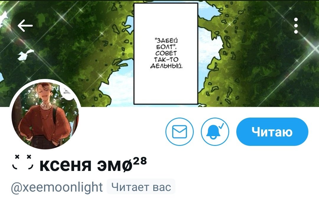 ◟̽◞̽Олалушки𓆏 tweet media