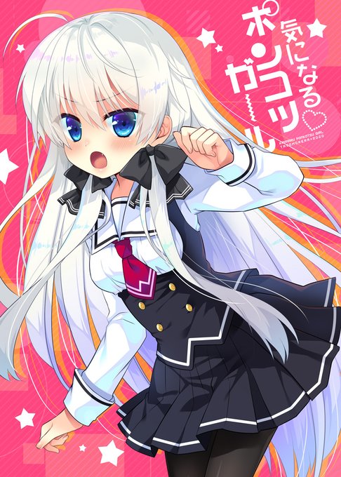 ツンデレキャラのtwitterイラスト検索結果